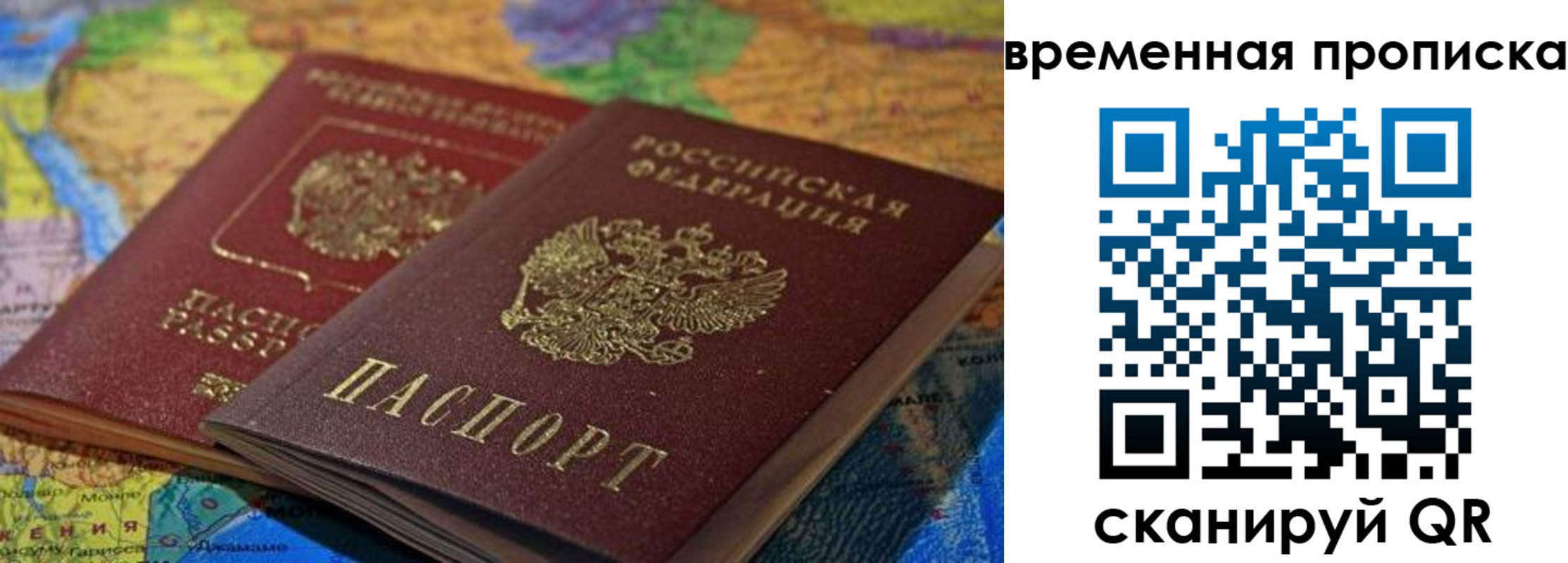 форма 3 в Мыски