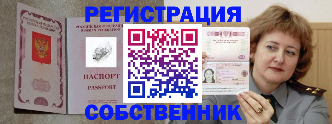 регистрация для школы в Мыски